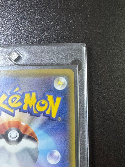 Pokemon Pikachu VMAX UR Trading Card from VMAX Climax set number 279/184 in sleeve