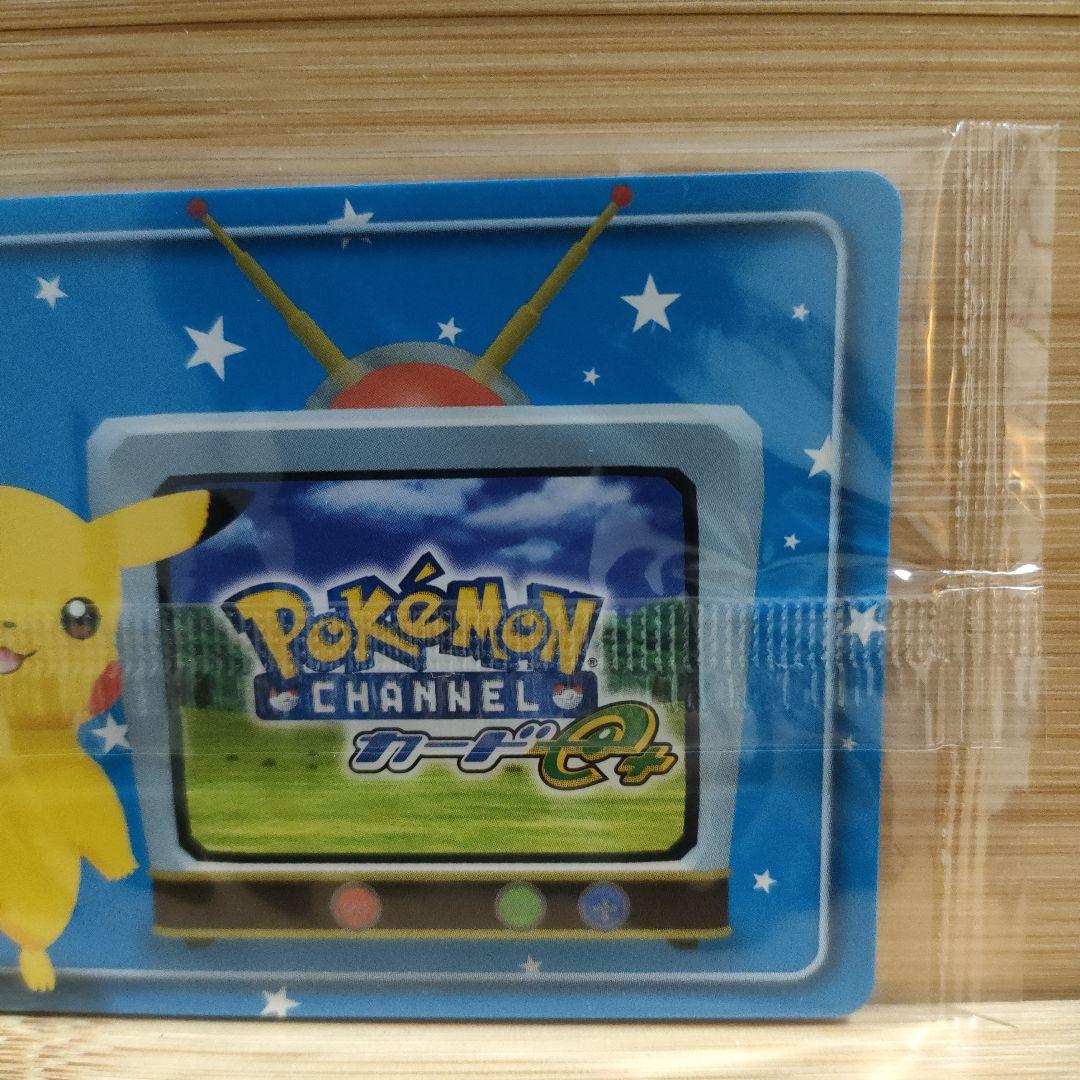 2003 Pokémon Channel Card featuring Pikachu line art single e-Card Japan import
