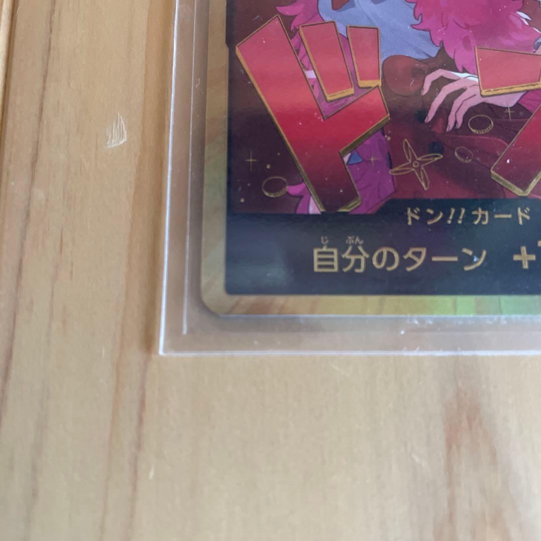 One Piece Heroines Edition Nami single card with gold frame from Japanese import