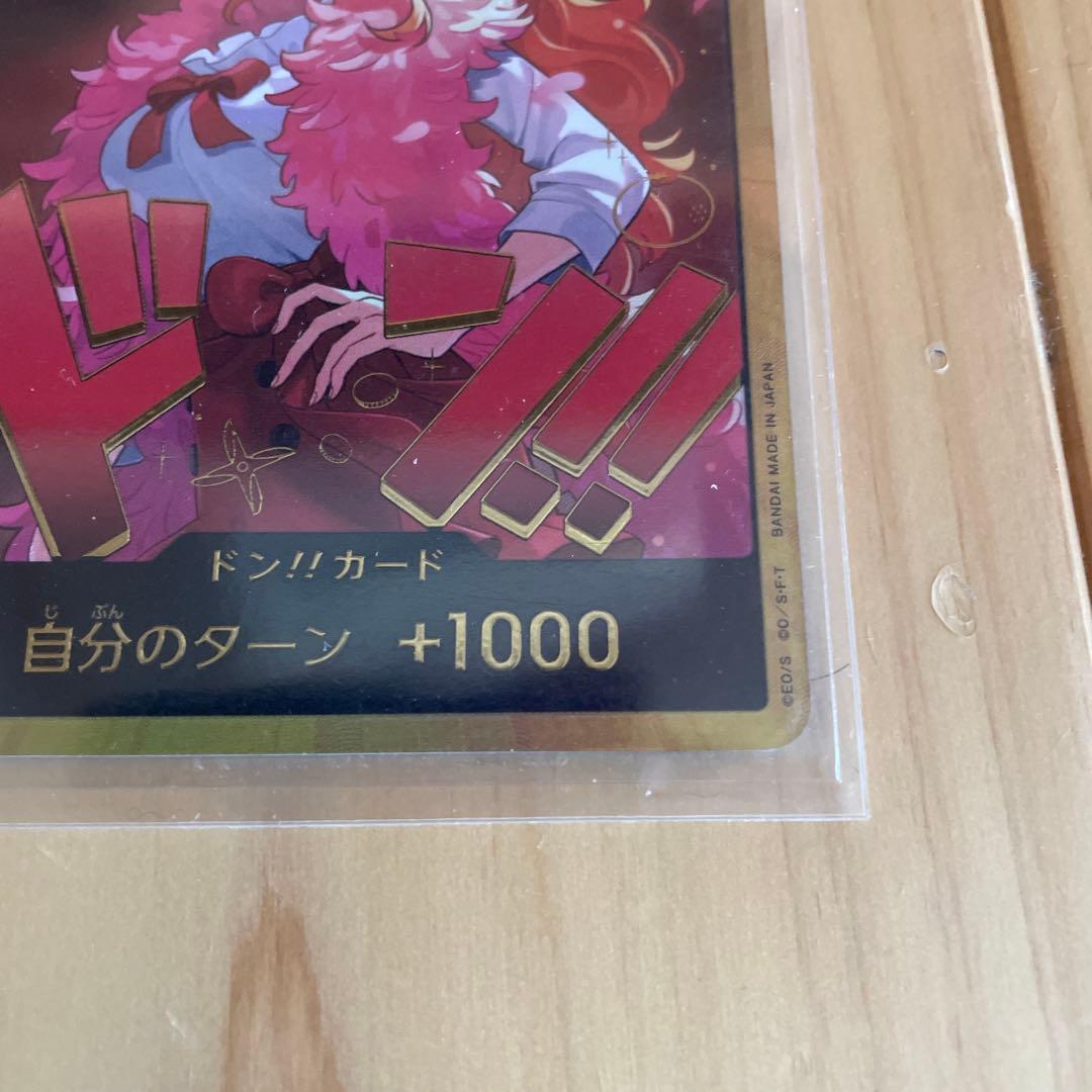 One Piece Heroines Edition Nami single card with gold frame from Japanese import