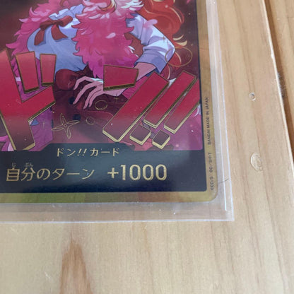 One Piece Heroines Edition Nami single card with gold frame from Japanese import
