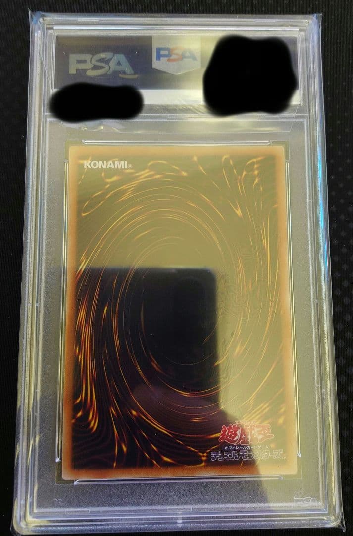 Blue-Eyes White Dragon Cipher Blue Kaiba Set PSA10 graded card with unopened Power of the Elements box