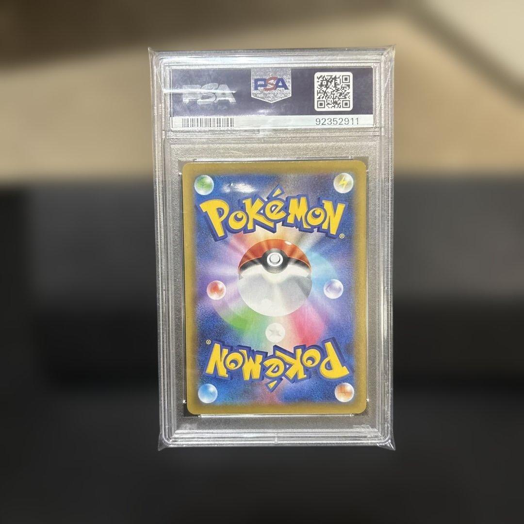 Bandai 25th Anniversary Pikachu PSA10 promotional card model S8a-P007 2021 Japanese edition