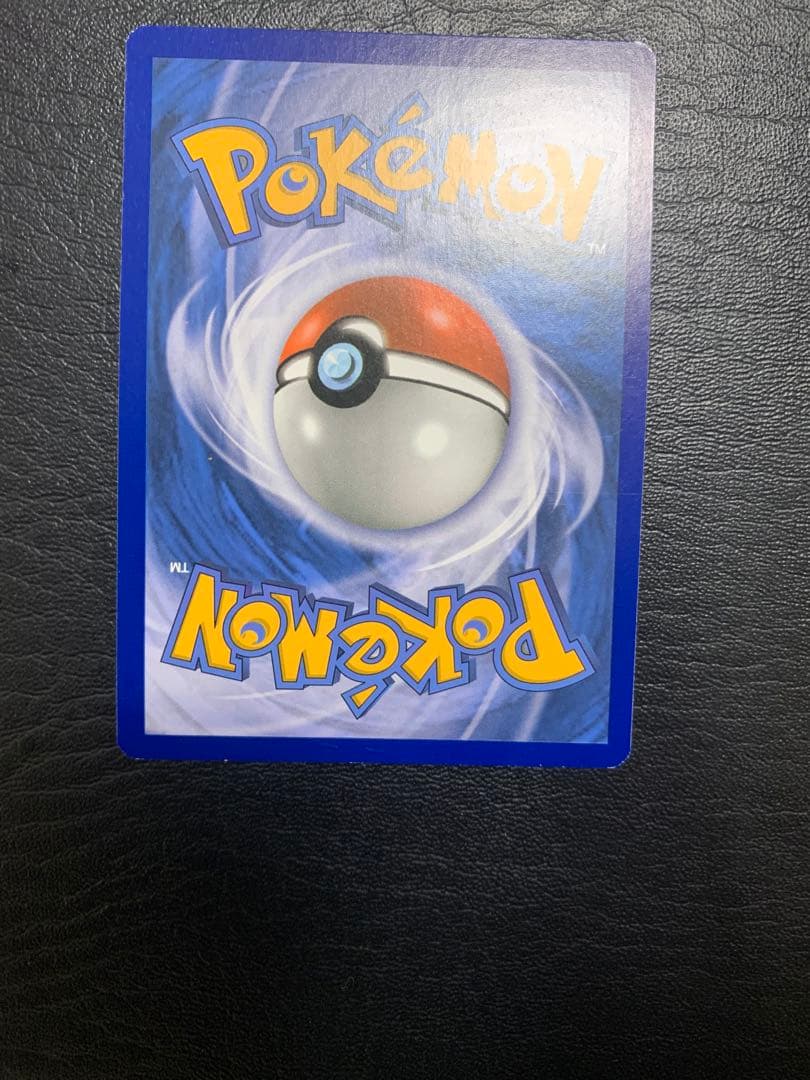 Lillie Series 2018 Pokemon Sun & Moon Ultra Prism SR English card in good condition with loader