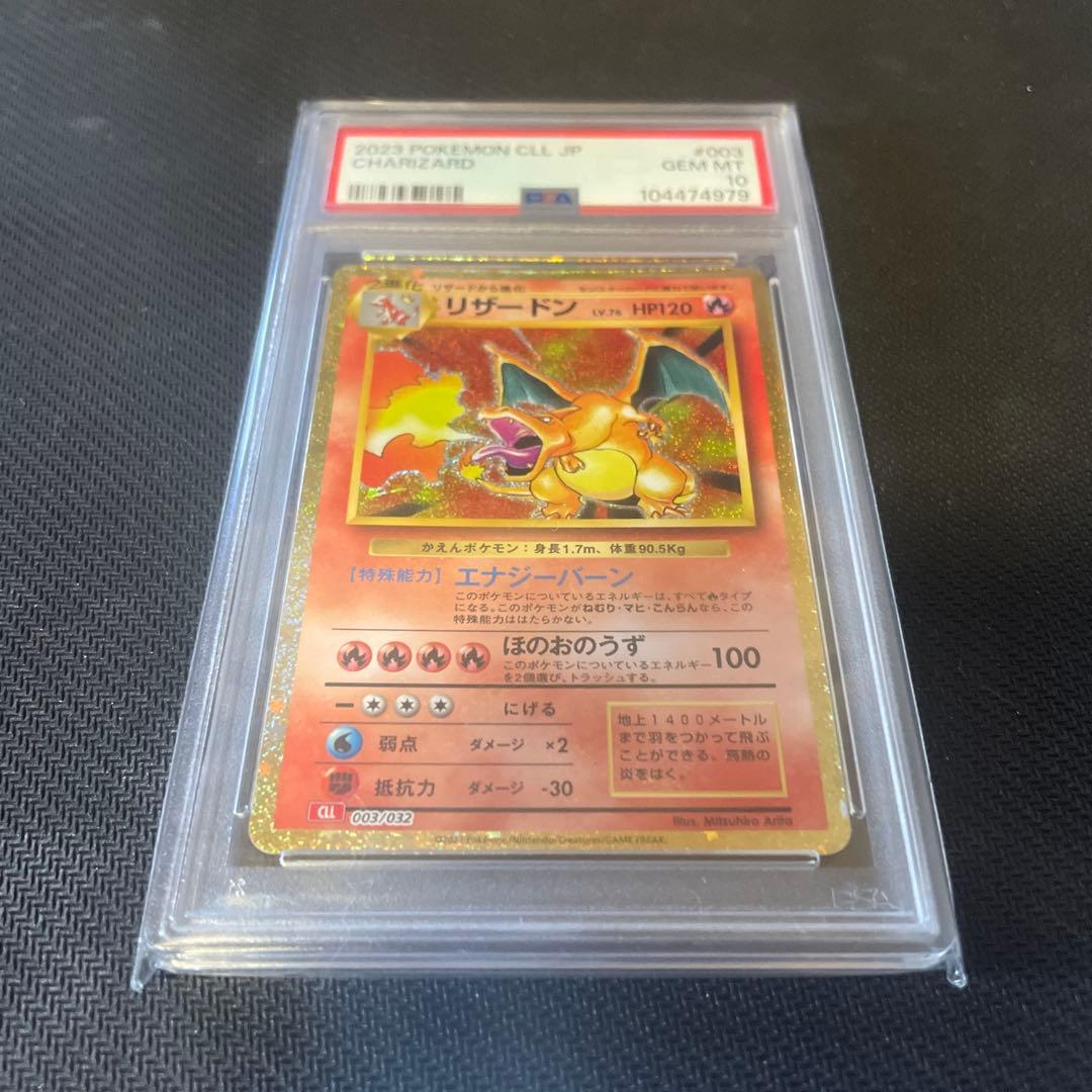 Pokemon Card Classic Charizard GEM MT 10 #003 collectible card with 120 HP and Energy Ball attack