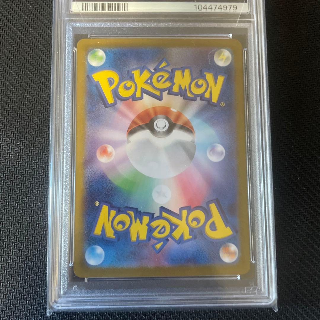 Pokemon Card Classic Charizard GEM MT 10 #003 collectible card with 120 HP and Energy Ball attack