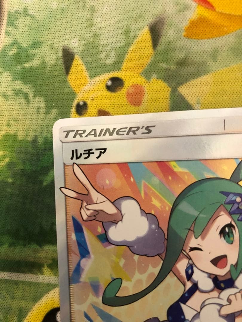 Luchia SR single card Japan import in good condition shown on plain background