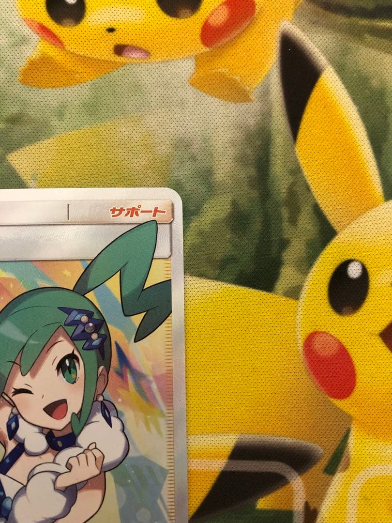 Luchia SR single card Japan import in good condition shown on plain background