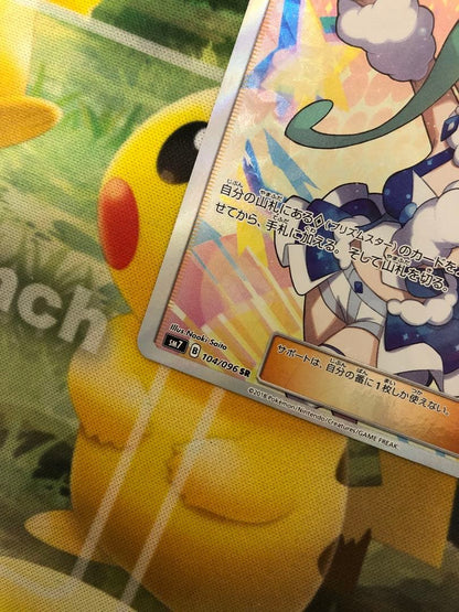 Luchia SR single card Japan import in good condition shown on plain background