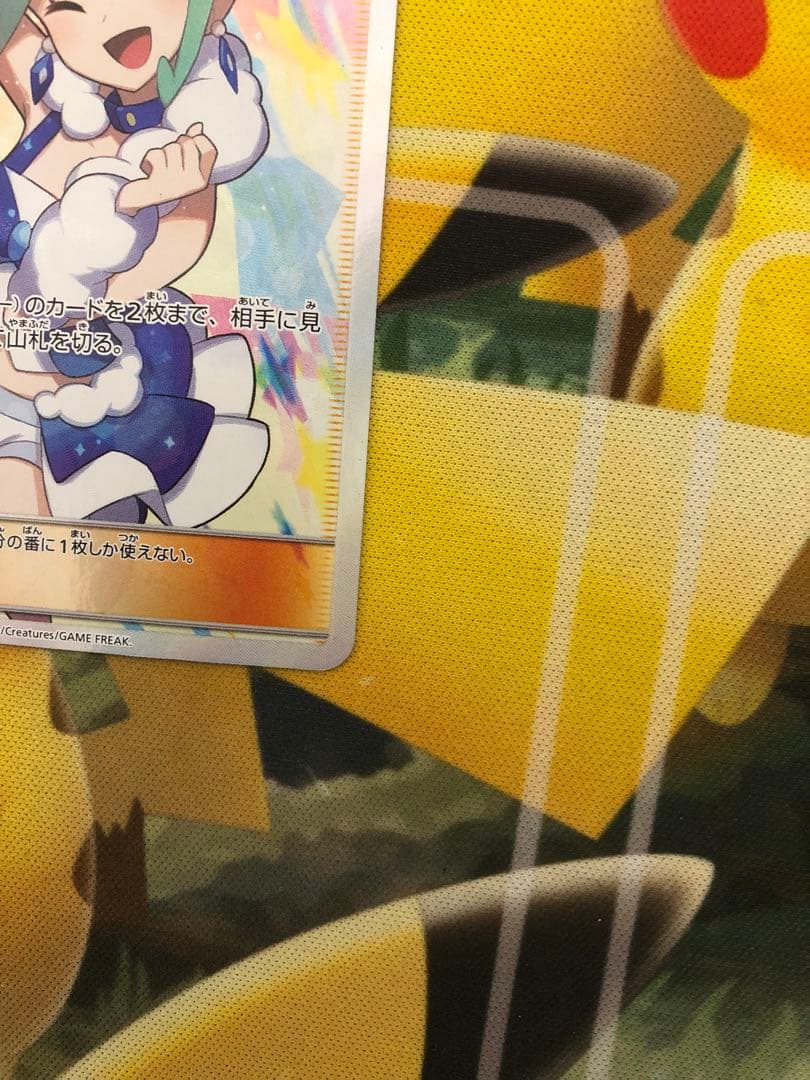 Luchia SR single card Japan import in good condition shown on plain background
