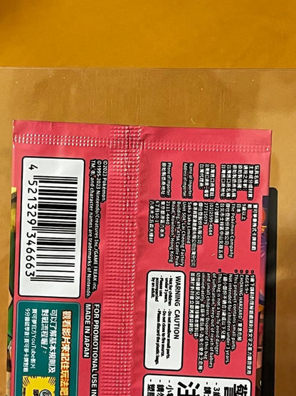 Unopened Pokemon Taipei Pikachu P SV-P 057 promo card in Chinese language, sealed collector item.