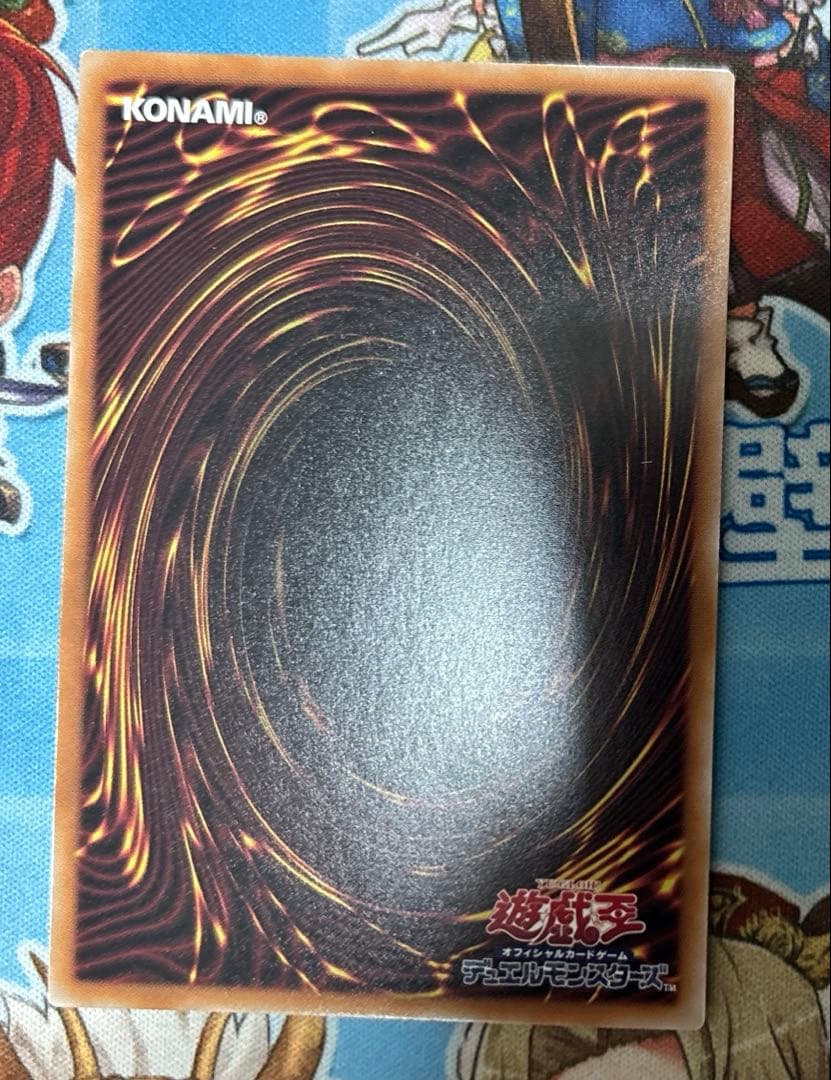 Yu-Gi-Oh! Silver Princess of the Maze 25th Secret Rare card from Quarter Century Art Collection Japanese import
