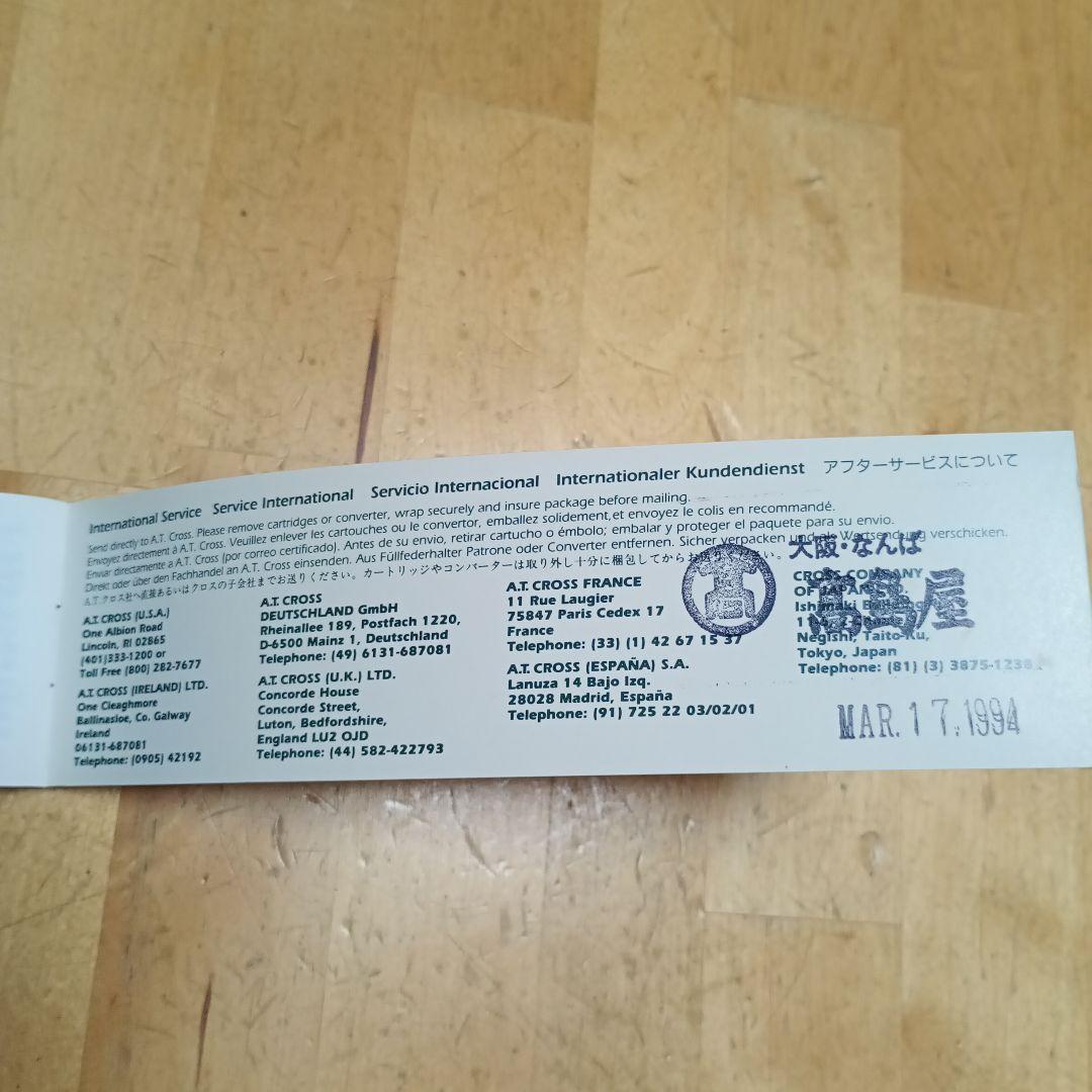 Cross Metal Body Ballpoint Pen with Blue Ink and Case