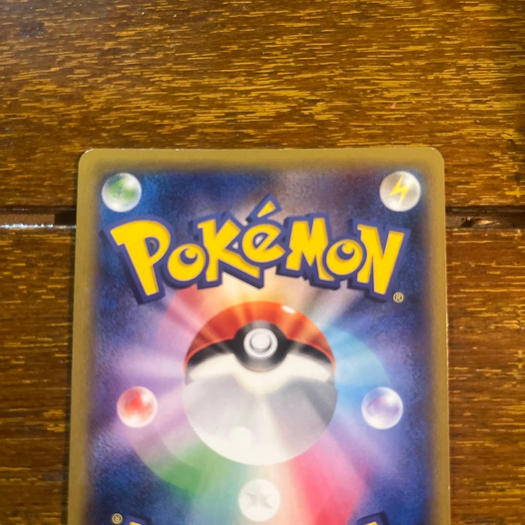 Bandai Gengars EX White Mega Gengar XY Promo Japanese collectible trading card featuring Mega Gengar