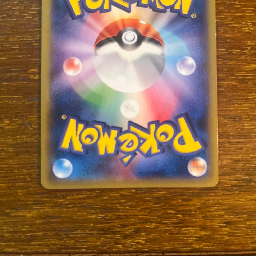 Bandai Gengars EX White Mega Gengar XY Promo Japanese collectible trading card featuring Mega Gengar