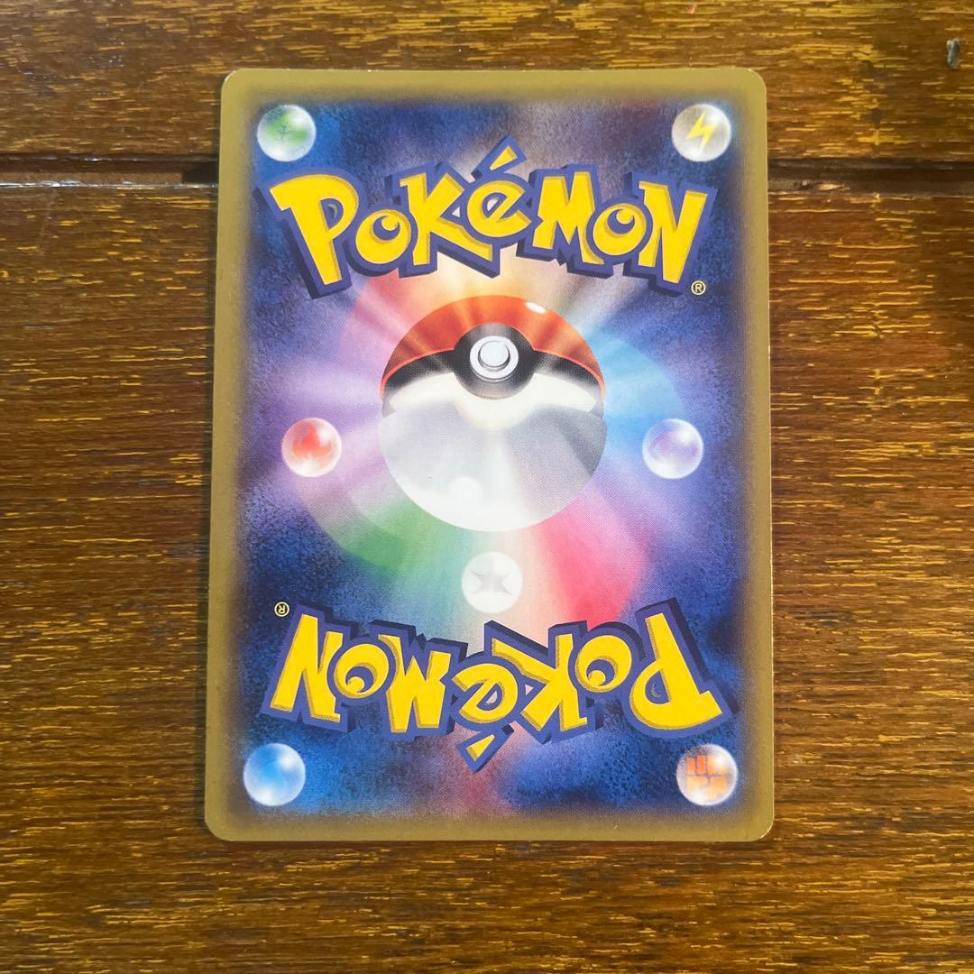 Bandai Gengars EX White Mega Gengar XY Promo Japanese collectible trading card featuring Mega Gengar