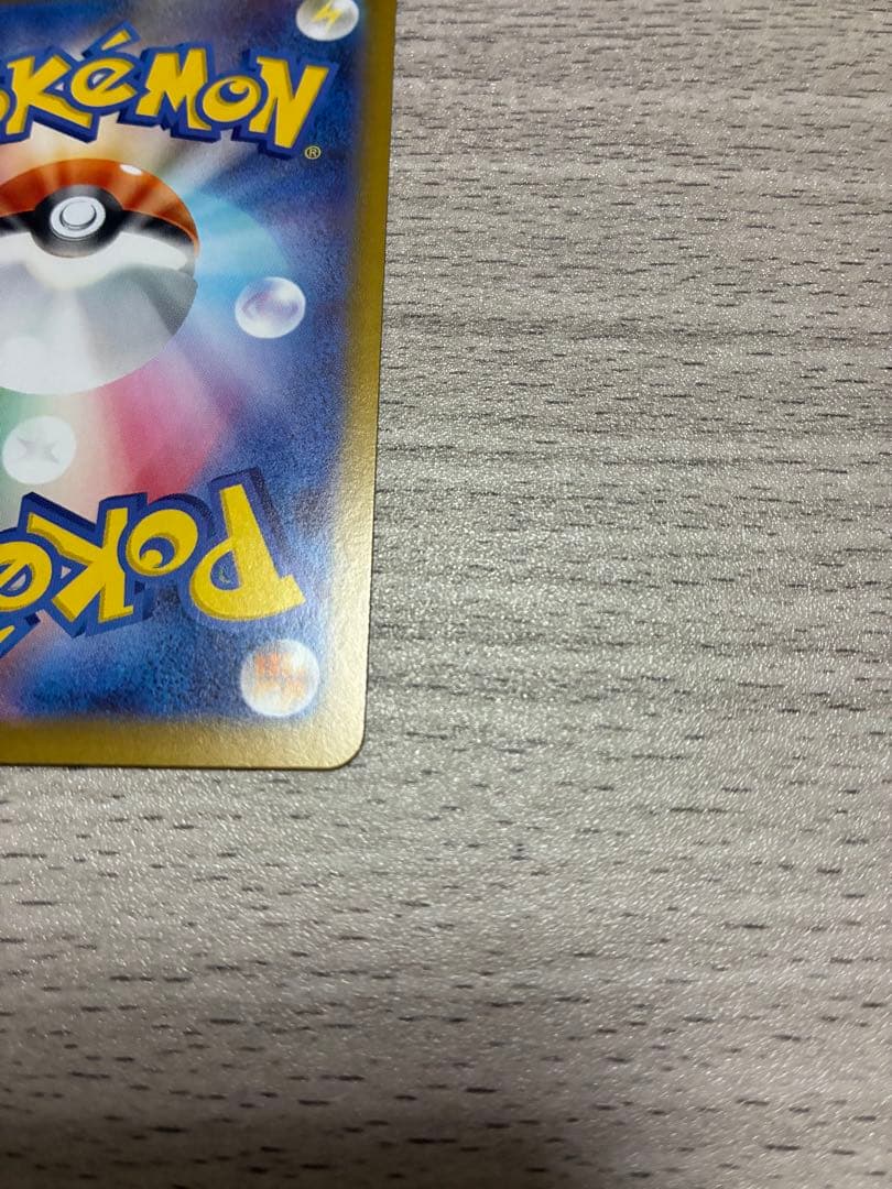 Pokémon Eevee Mega Start Deck 100 Battle Collection 755/742 card pack, Japan import, displayed in protective sleeve