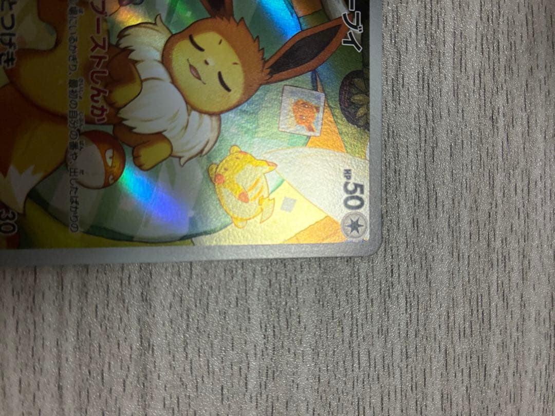 Pokémon Eevee Mega Start Deck 100 Battle Collection 755/742 card pack, Japan import, displayed in protective sleeve