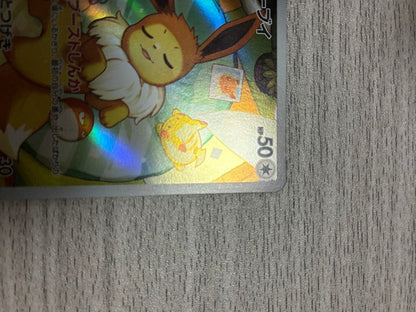 Pokémon Eevee Mega Start Deck 100 Battle Collection 755/742 card pack, Japan import, displayed in protective sleeve