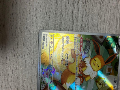 Pokémon Eevee Mega Start Deck 100 Battle Collection 755/742 card pack, Japan import, displayed in protective sleeve