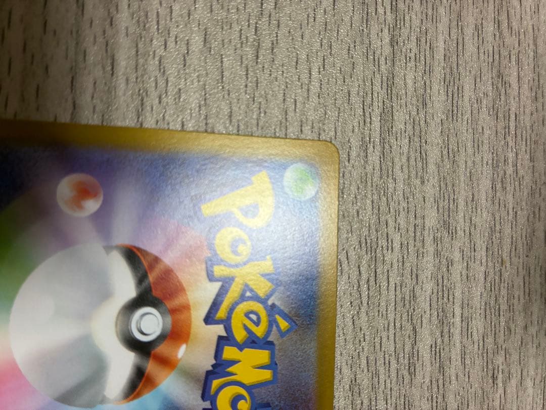 Pokémon Eevee Mega Start Deck 100 Battle Collection 755/742 card pack, Japan import, displayed in protective sleeve