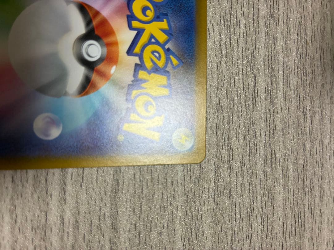 Pokémon Eevee Mega Start Deck 100 Battle Collection 755/742 card pack, Japan import, displayed in protective sleeve