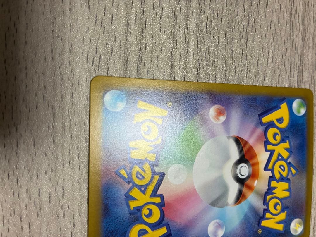 Pokémon Eevee Mega Start Deck 100 Battle Collection 755/742 card pack, Japan import, displayed in protective sleeve