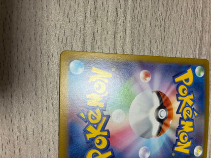 Pokémon Eevee Mega Start Deck 100 Battle Collection 755/742 card pack, Japan import, displayed in protective sleeve