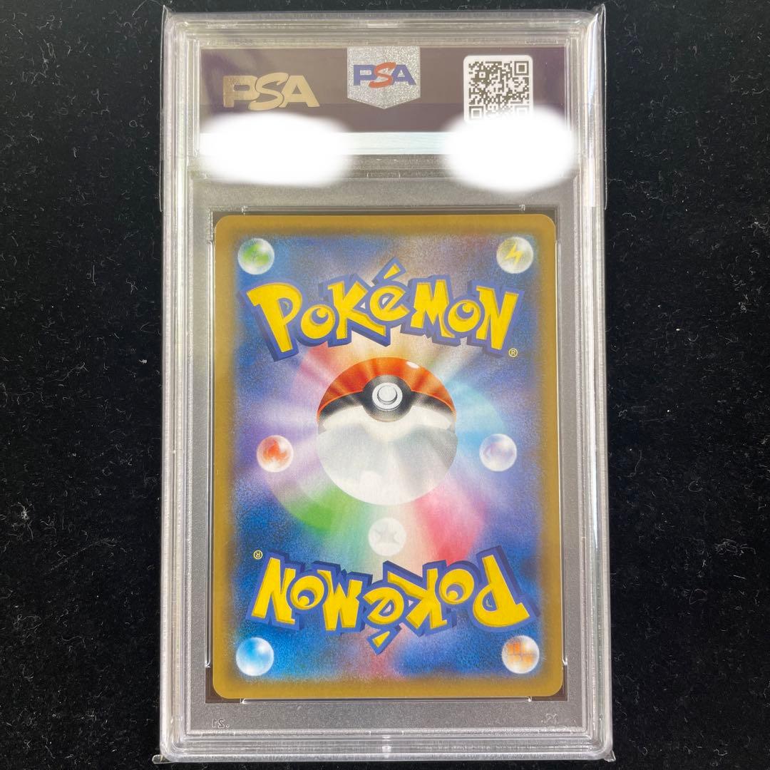 Bandai Ninfia GX 2019 Championship Series promotional Pokemon card graded PSA 10 Japan import