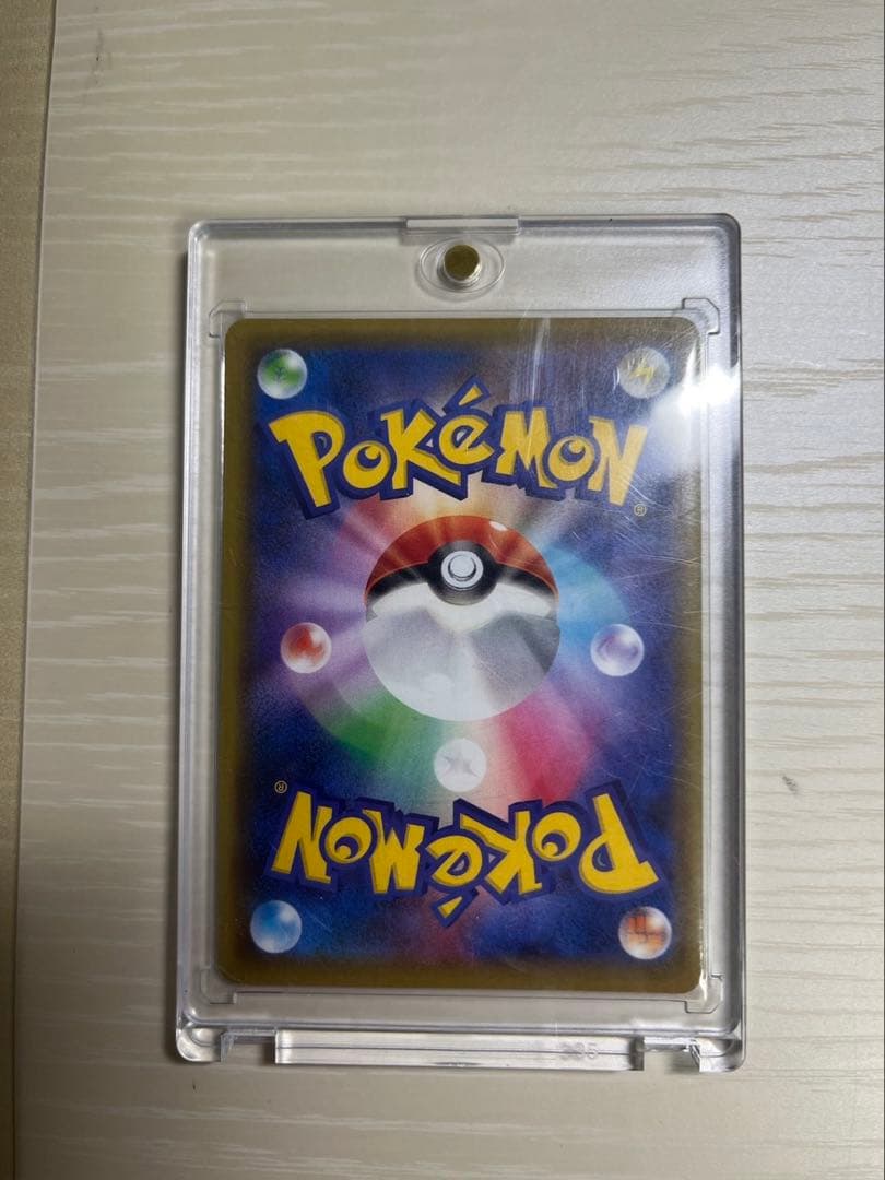 Bandai Pokémon Card Karen SR in protective sleeves and plastic boards, rare collectible