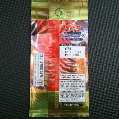 Unopened Yugioh Initial Pack Card Limited Applicant in original packaging