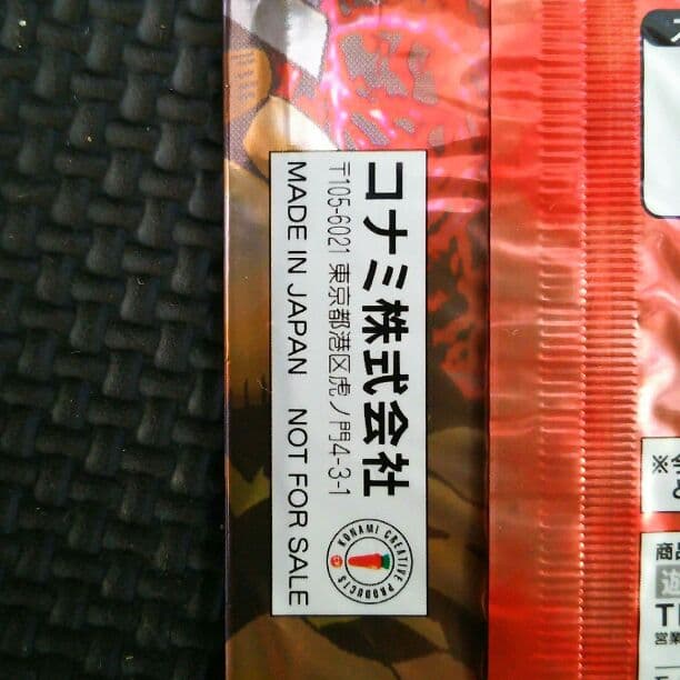 Unopened Yugioh Initial Pack Card Limited Applicant in original packaging