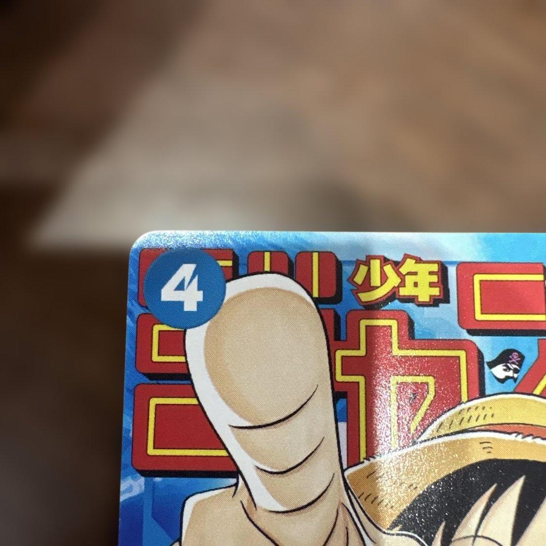 One Piece Monkey D. Luffy OP05 SR Japanese Card from the official Japanese card game series