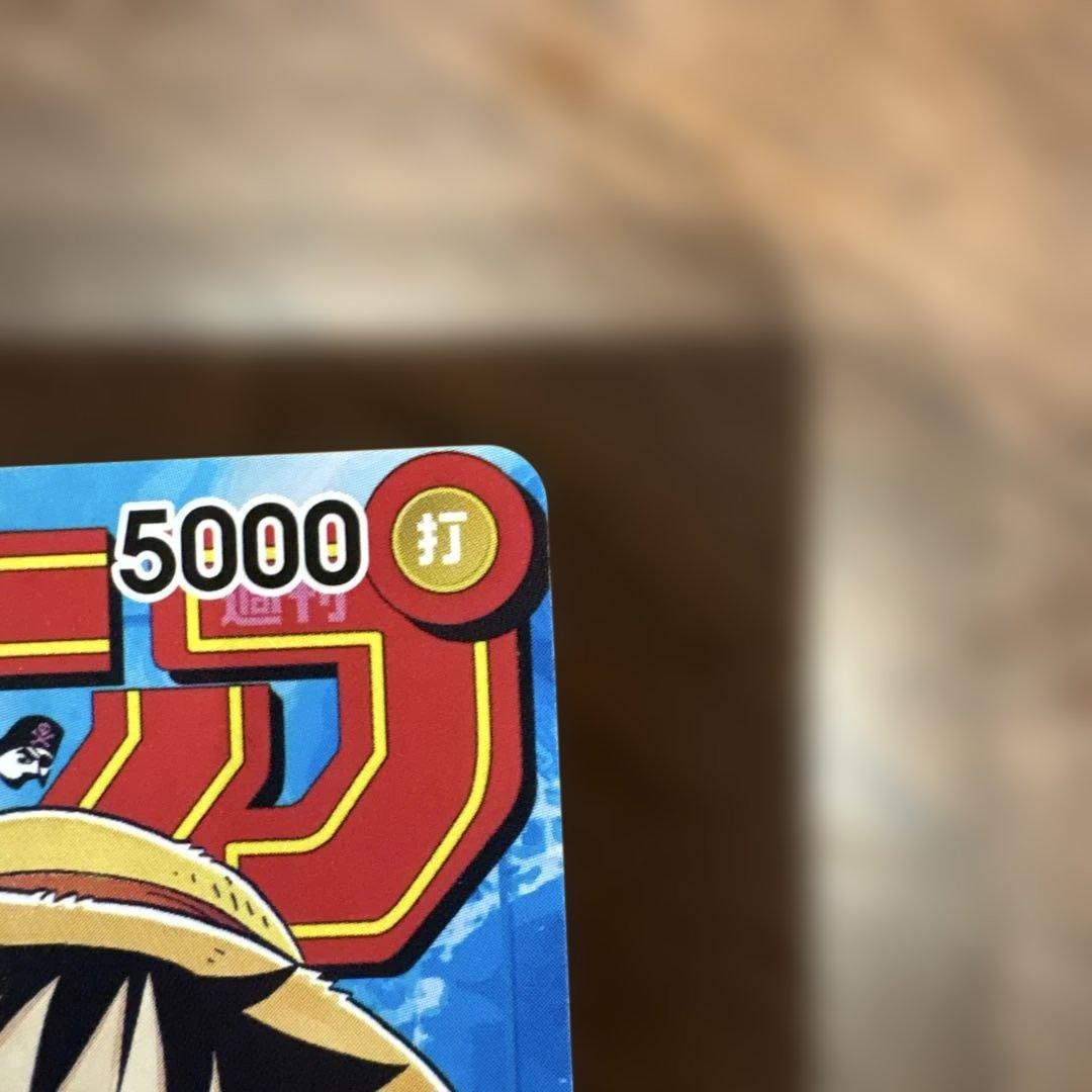 One Piece Monkey D. Luffy OP05 SR Japanese Card from the official Japanese card game series