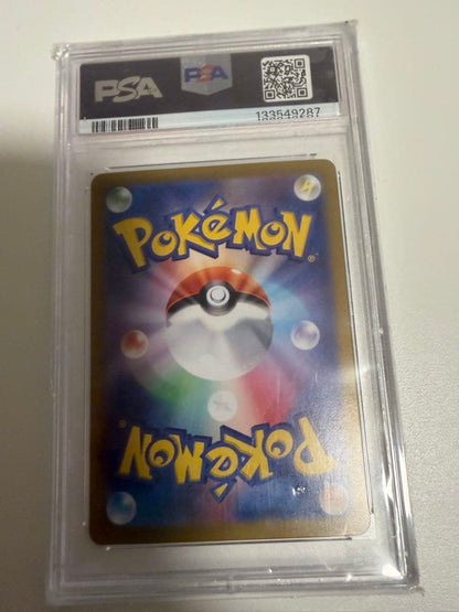 Sandarsex SAR psa10 Yoroshiku Onegaishimasu examination card with ぽ*ぽ様 label in PSA10 condition