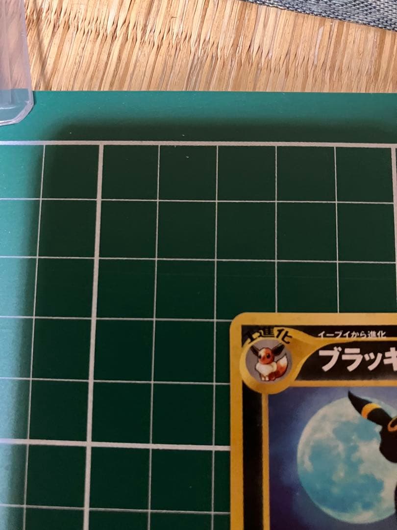 Japanese Nintendo Pokémon card featuring Umbreon level 40 with Cosmos holo mirror finish