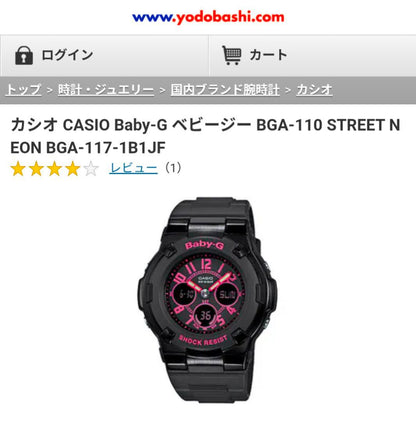 Casio Baby-G BGA-117 Watch Black Pink — Japan Import