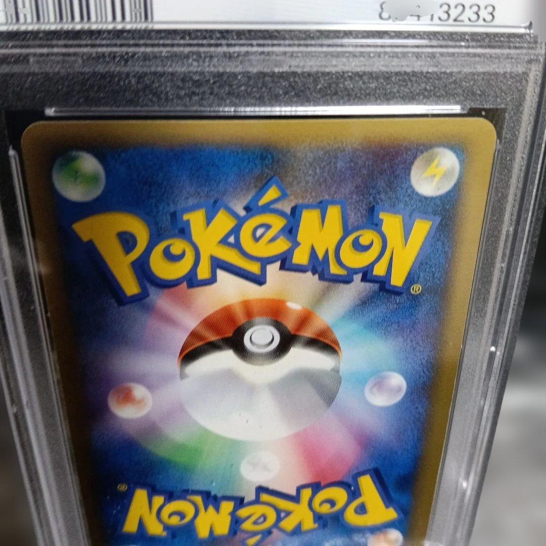 2006 Pokemon Holo Charizard Miracle Crystal #032 collectible card graded NM-MT