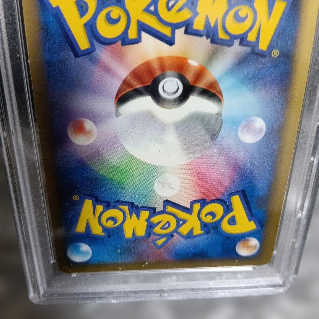 2006 Pokemon Holo Charizard Miracle Crystal #032 collectible card graded NM-MT