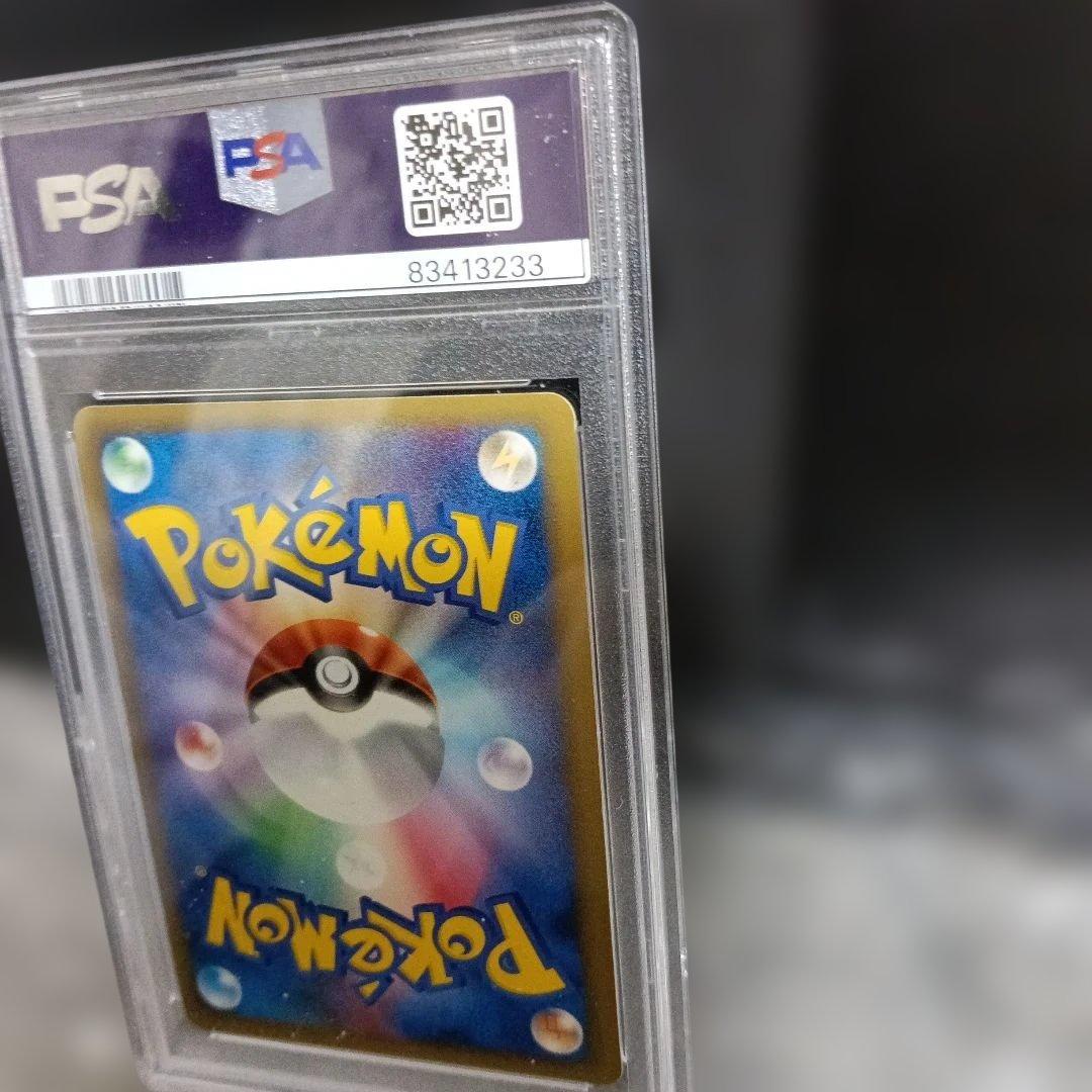 2006 Pokemon Holo Charizard Miracle Crystal #032 collectible card graded NM-MT