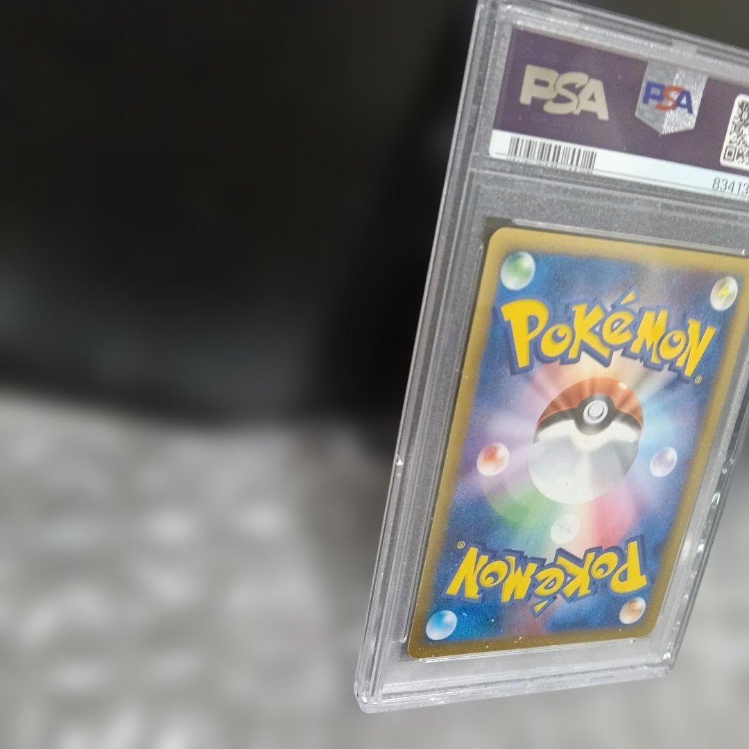 2006 Pokemon Holo Charizard Miracle Crystal #032 collectible card graded NM-MT