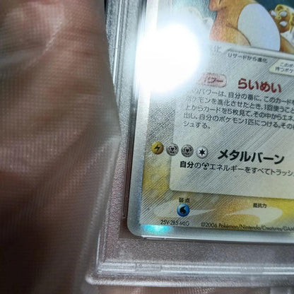 2006 Pokemon Holo Charizard Miracle Crystal #032 collectible card graded NM-MT