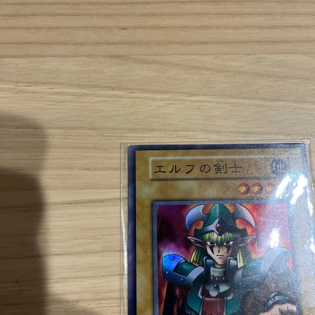 Bandai Yu-Gi-Oh Early Starter Box with foil Elf Swordman card unopened Japan import