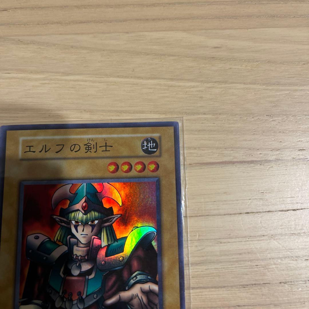 Bandai Yu-Gi-Oh Early Starter Box with foil Elf Swordman card unopened Japan import