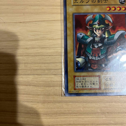 Bandai Yu-Gi-Oh Early Starter Box with foil Elf Swordman card unopened Japan import