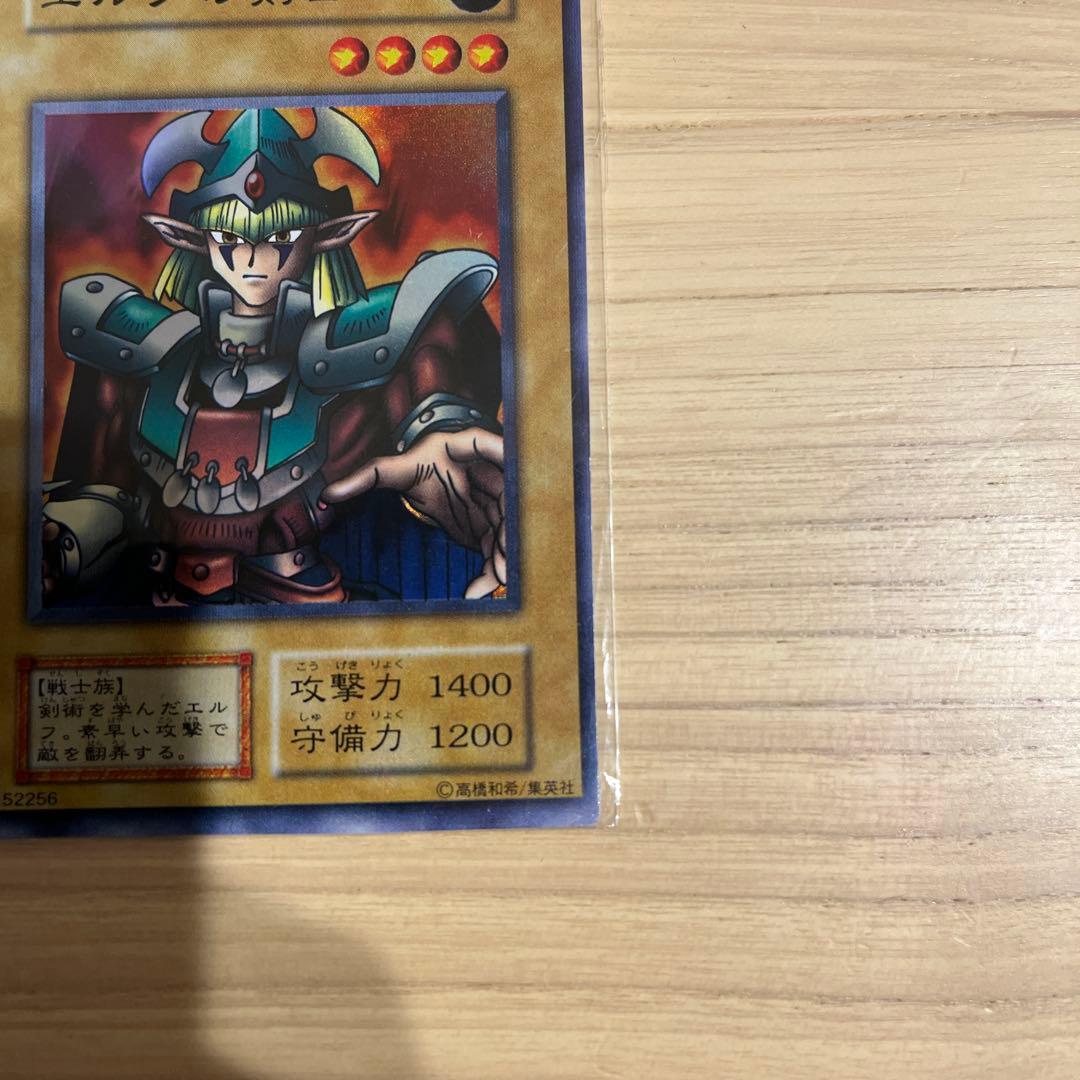 Bandai Yu-Gi-Oh Early Starter Box with foil Elf Swordman card unopened Japan import