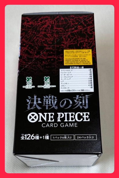 One Piece Monkey D. Luffy Decision of the Battle Card Game box with 24 unopened packs Japan import