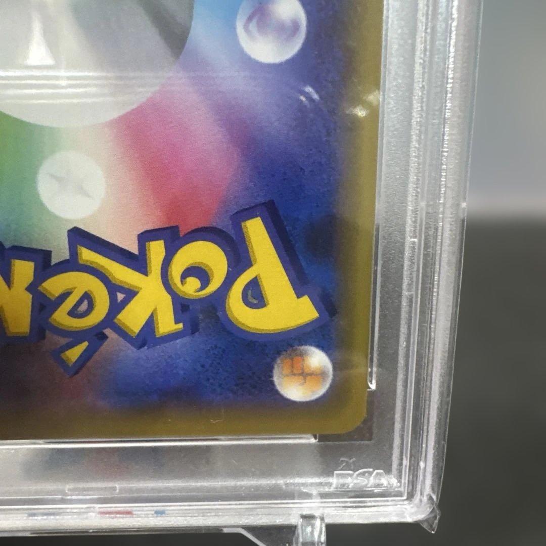 Pokemon Card PSA 10 Kanko Guest TR SM11 Miracle Twin Series 094 094 Japan Import