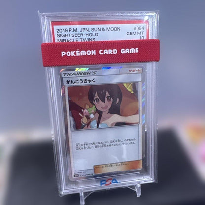 Pokemon Card PSA 10 Kanko Guest TR SM11 Miracle Twin Series 094 094 Japan Import