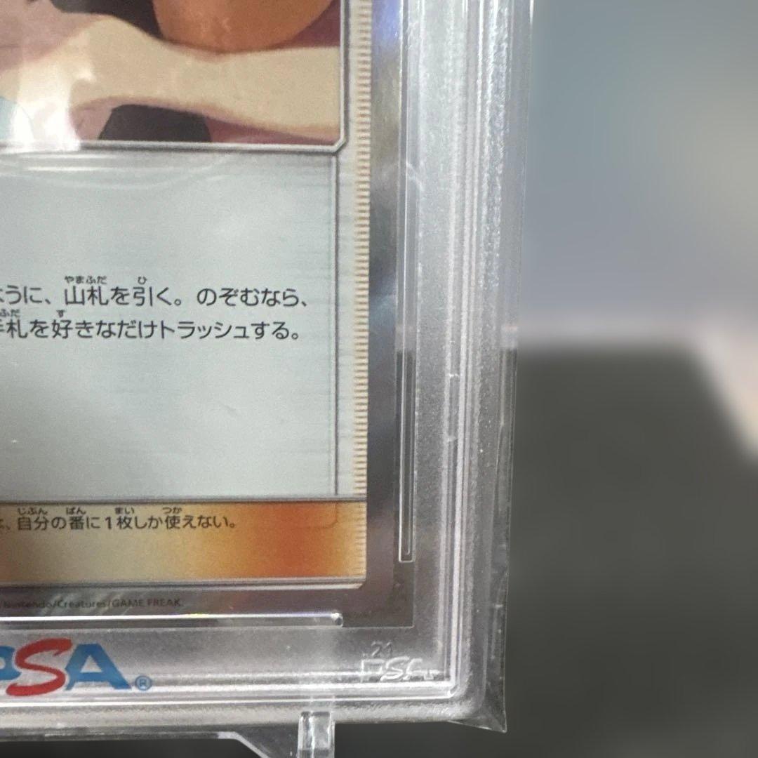 Pokemon Card PSA 10 Kanko Guest TR SM11 Miracle Twin Series 094 094 Japan Import